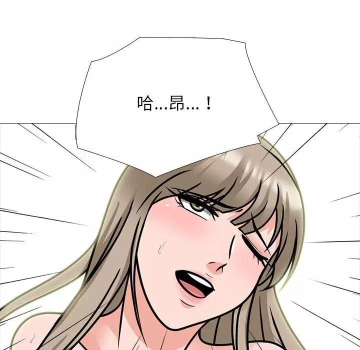 [韩国漫画] 心机女教授 校园,熟女人妻,女教师,巨乳大奶,女学生#[138P]-104