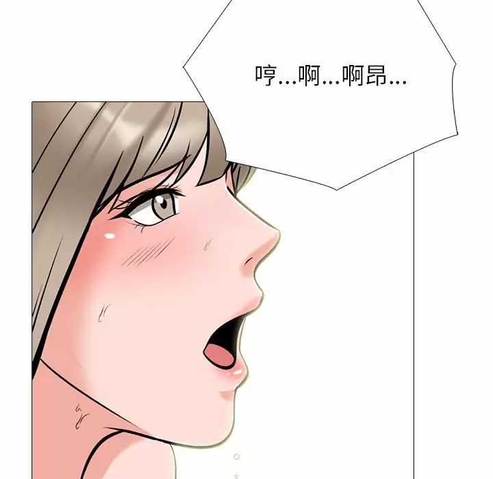 [韩国漫画] 心机女教授 校园,熟女人妻,女教师,巨乳大奶,女学生#[138P]-107