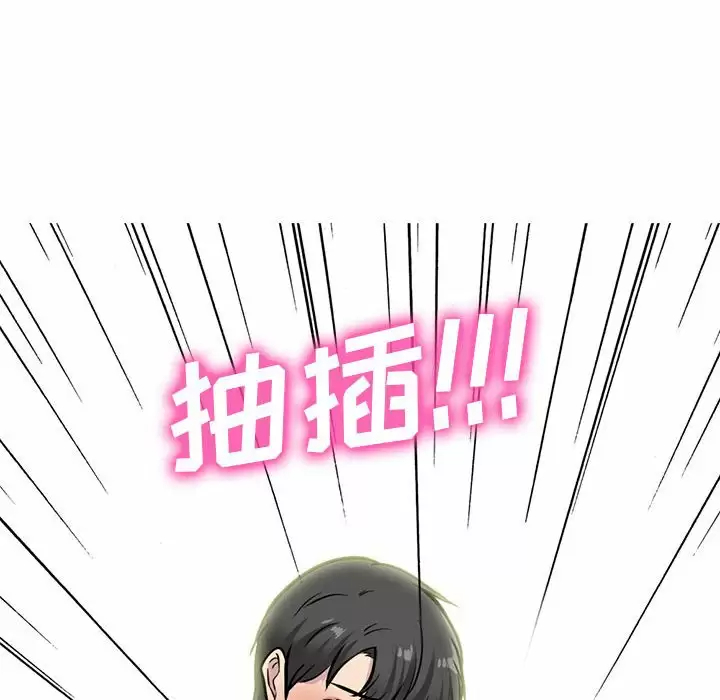 [韩国漫画] 心机女教授 校园,熟女人妻,女教师,巨乳大奶,女学生#[138P]-110