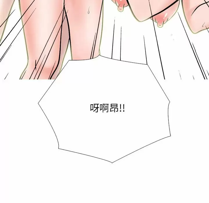[韩国漫画] 心机女教授 校园,熟女人妻,女教师,巨乳大奶,女学生#[138P]-112
