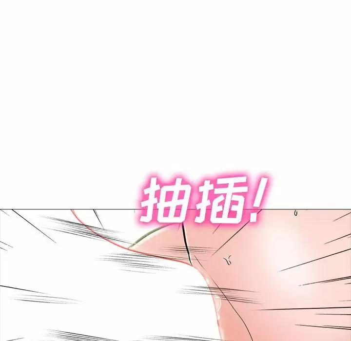 [韩国漫画] 心机女教授 校园,熟女人妻,女教师,巨乳大奶,女学生#[138P]-113