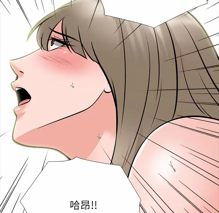 [韩国漫画] 心机女教授 校园,熟女人妻,女教师,巨乳大奶,女学生#[138P]-115