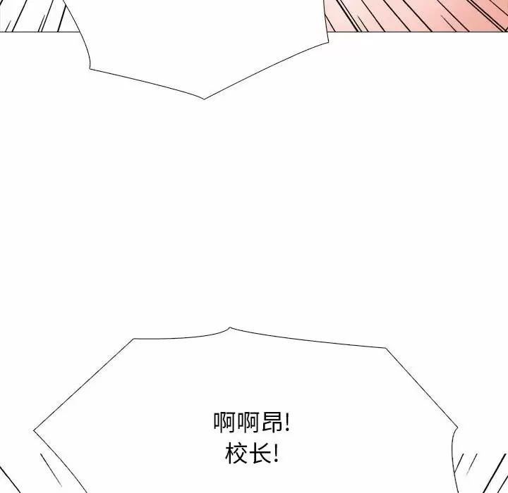 [韩国漫画] 心机女教授 校园,熟女人妻,女教师,巨乳大奶,女学生#[138P]-116