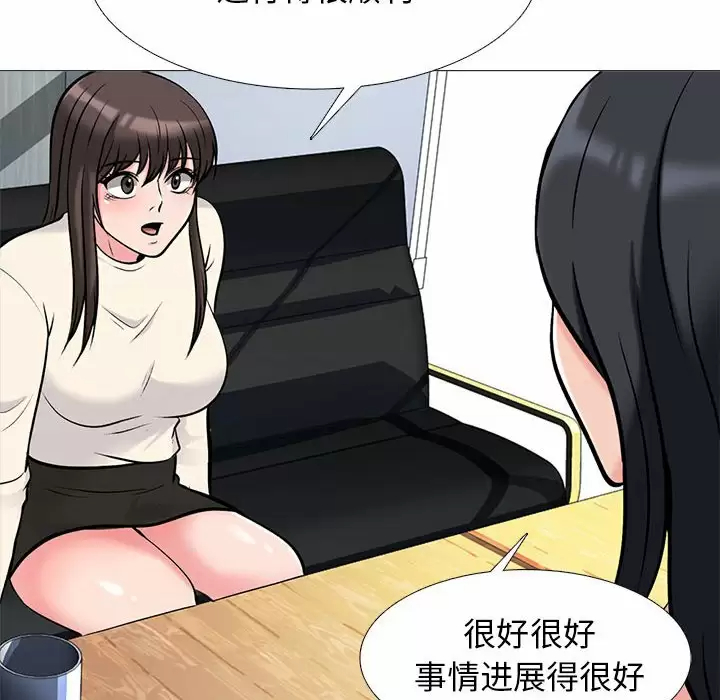 [韩国漫画] 心机女教授 校园,熟女人妻,女教师,巨乳大奶,女学生#[138P]-126
