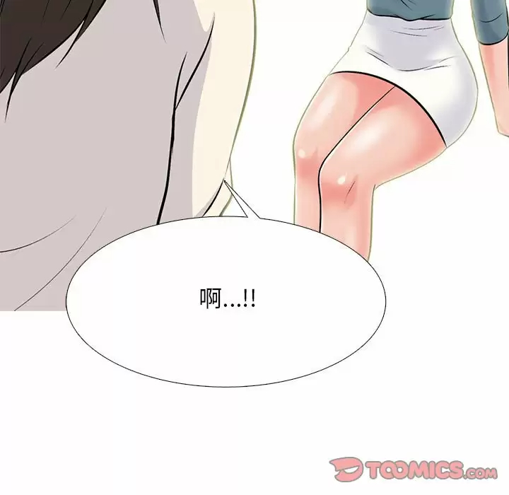 [韩国漫画] 心机女教授 校园,熟女人妻,女教师,巨乳大奶,女学生#[138P]-135