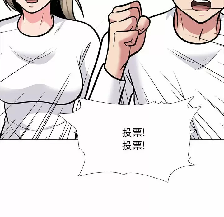 [韩国漫画] 心机女教授 校园,熟女人妻,女教师,巨乳大奶,女学生#[138P]-16