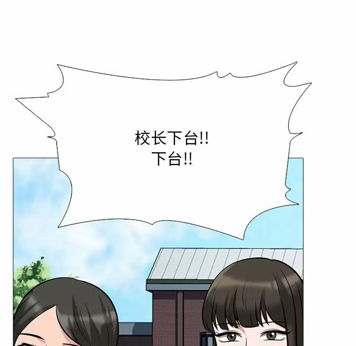[韩国漫画] 心机女教授 校园,熟女人妻,女教师,巨乳大奶,女学生#[138P]-17