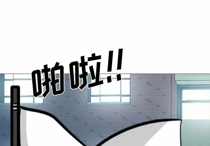 [韩国漫画] 心机女教授 校园,熟女人妻,女教师,巨乳大奶,女学生#[138P]-2