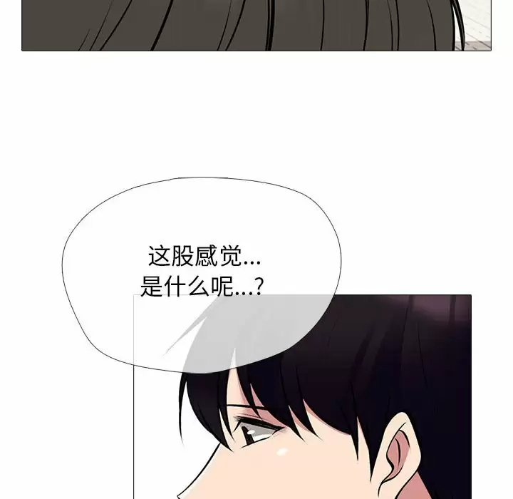 [韩国漫画] 心机女教授 校园,熟女人妻,女教师,巨乳大奶,女学生#[138P]-34