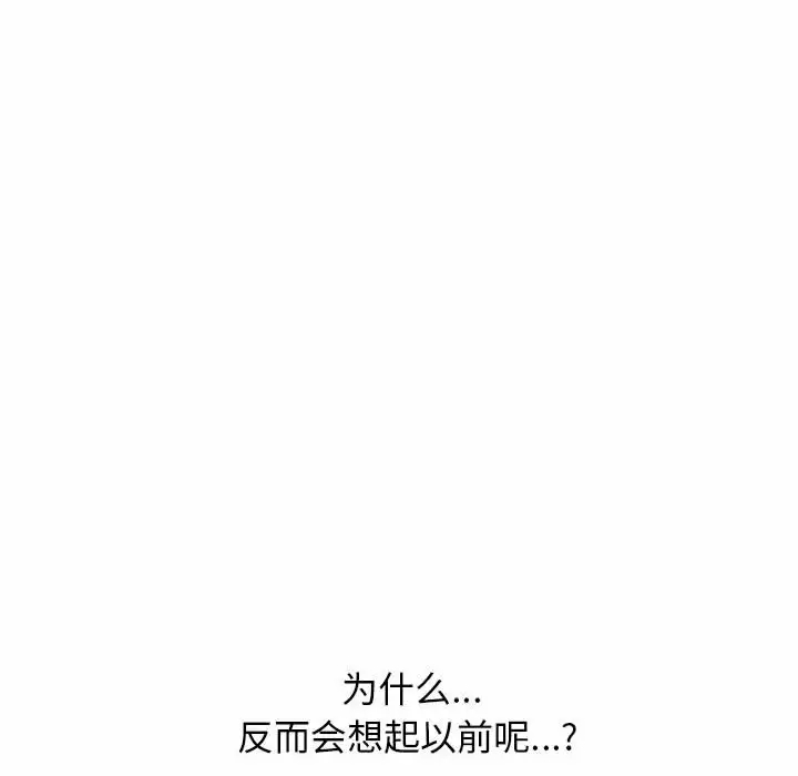 [韩国漫画] 心机女教授 校园,熟女人妻,女教师,巨乳大奶,女学生#[138P]-36