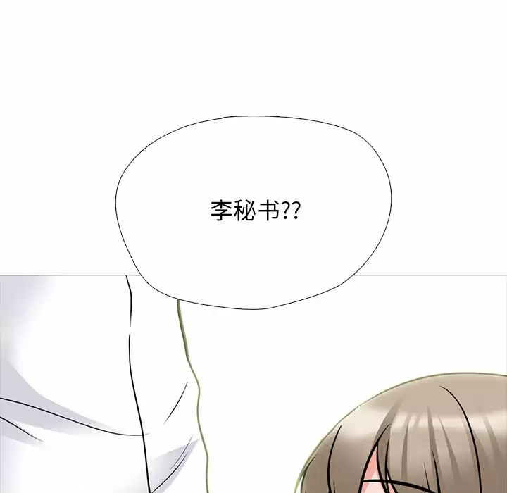 [韩国漫画] 心机女教授 校园,熟女人妻,女教师,巨乳大奶,女学生#[138P]-53