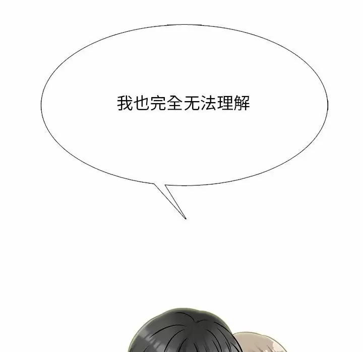 [韩国漫画] 心机女教授 校园,熟女人妻,女教师,巨乳大奶,女学生#[138P]-59