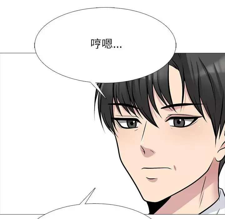 [韩国漫画] 心机女教授 校园,熟女人妻,女教师,巨乳大奶,女学生#[138P]-64