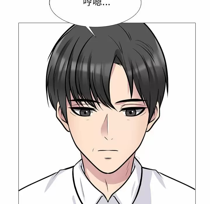 [韩国漫画] 心机女教授 校园,熟女人妻,女教师,巨乳大奶,女学生#[138P]-70