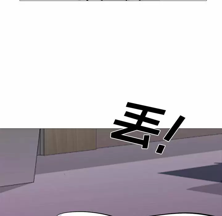 [韩国漫画] 心机女教授 校园,熟女人妻,女教师,巨乳大奶,女学生#[138P]-71