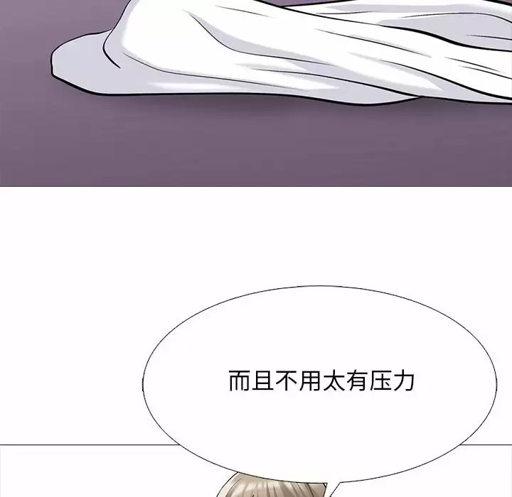 [韩国漫画] 心机女教授 校园,熟女人妻,女教师,巨乳大奶,女学生#[138P]-72