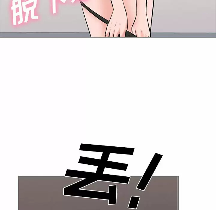 [韩国漫画] 心机女教授 校园,熟女人妻,女教师,巨乳大奶,女学生#[138P]-74
