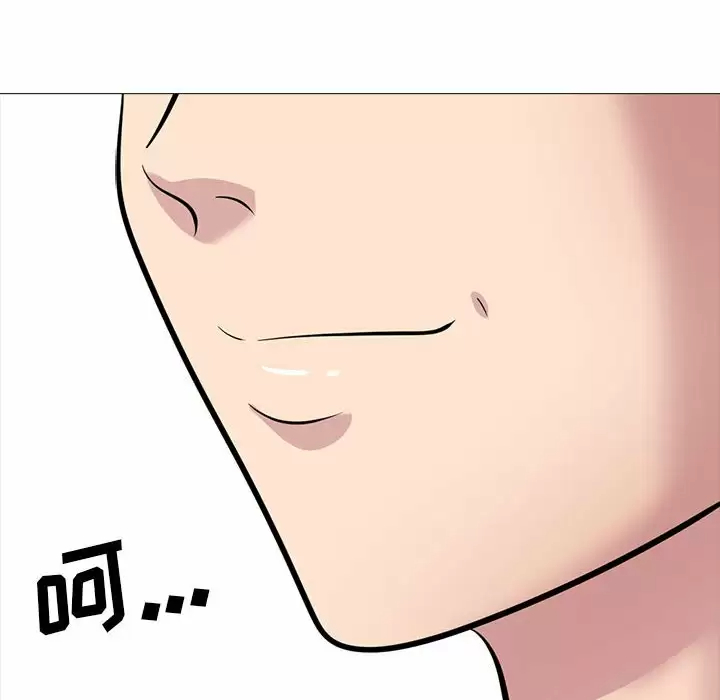 [韩国漫画] 心机女教授 校园,熟女人妻,女教师,巨乳大奶,女学生#[138P]-82