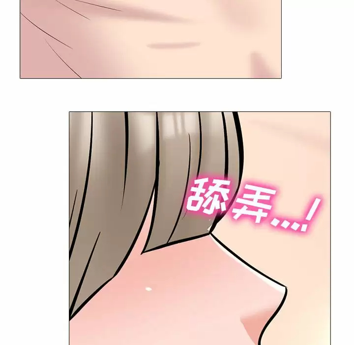 [韩国漫画] 心机女教授 校园,熟女人妻,女教师,巨乳大奶,女学生#[138P]-90
