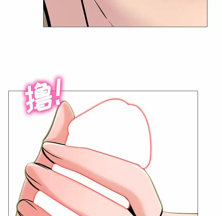 [韩国漫画] 心机女教授 校园,熟女人妻,女教师,巨乳大奶,女学生#[138P]-92