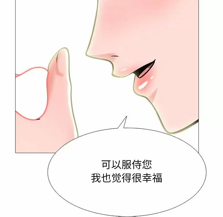 [韩国漫画] 心机女教授 校园,熟女人妻,女教师,巨乳大奶,女学生#[138P]-98