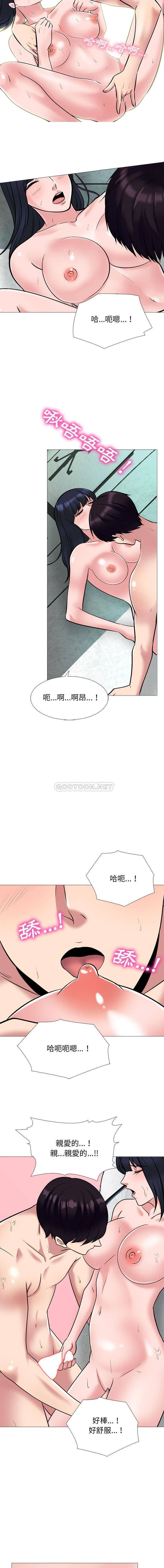 [韩国漫画] 心机女教授 校园,熟女人妻,女教师,巨乳大奶,女学生#[15P]-10