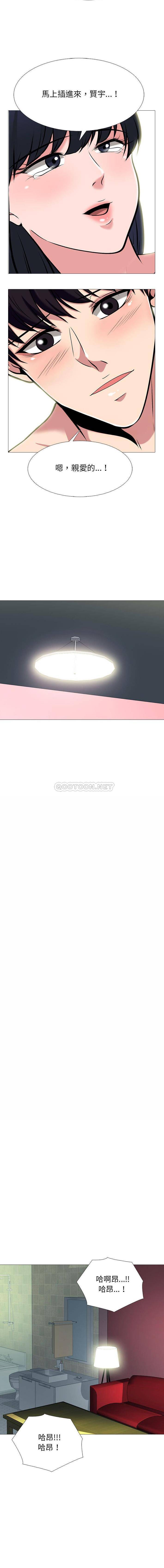 [韩国漫画] 心机女教授 校园,熟女人妻,女教师,巨乳大奶,女学生#[15P]-12