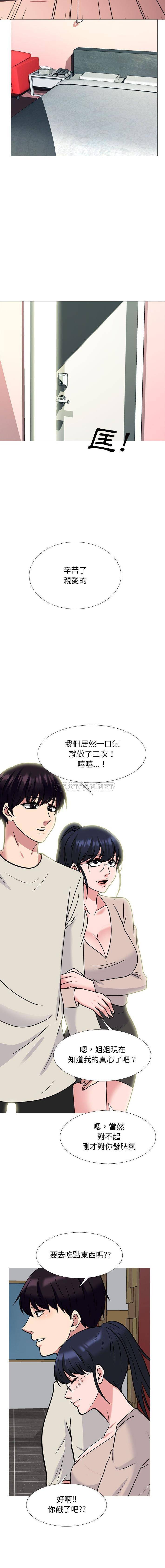 [韩国漫画] 心机女教授 校园,熟女人妻,女教师,巨乳大奶,女学生#[15P]-14