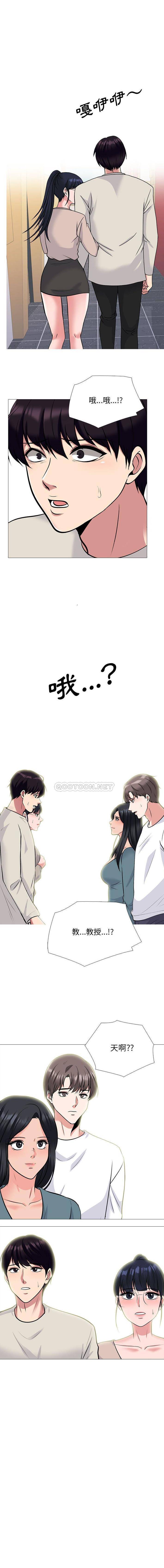 [韩国漫画] 心机女教授 校园,熟女人妻,女教师,巨乳大奶,女学生#[15P]-15