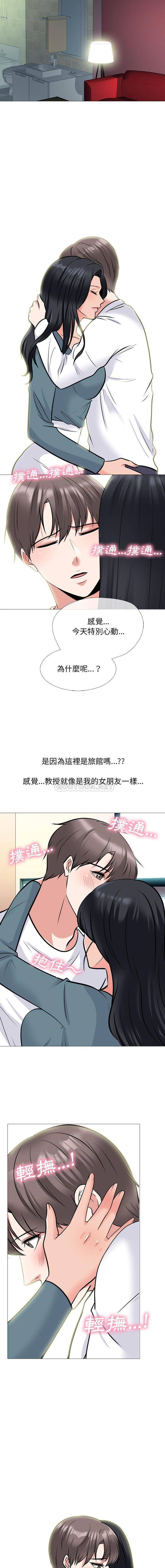 [韩国漫画] 心机女教授 校园,熟女人妻,女教师,巨乳大奶,女学生#[15P]-2