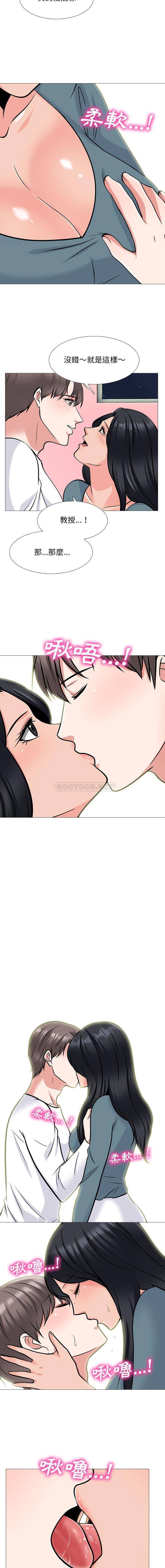 [韩国漫画] 心机女教授 校园,熟女人妻,女教师,巨乳大奶,女学生#[15P]-4