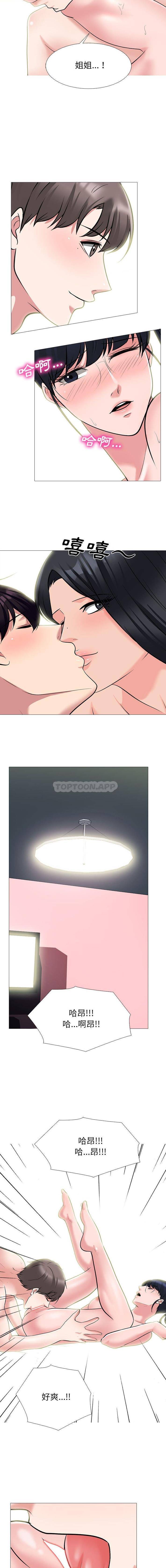 [韩国漫画] 心机女教授 校园,熟女人妻,女教师,巨乳大奶,女学生#[16P]-9