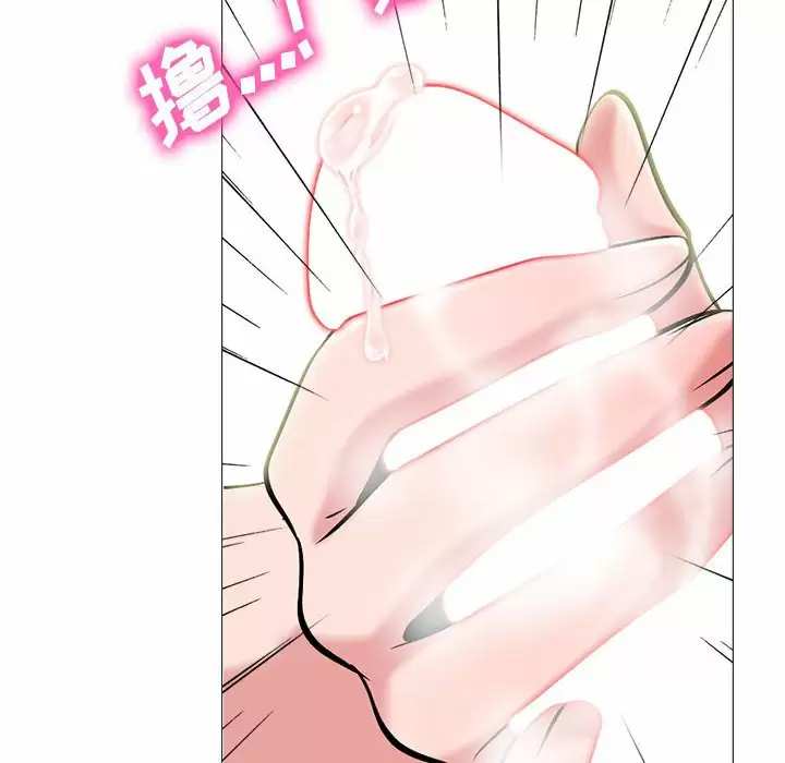 [韩国漫画] 心机女教授 校园,熟女人妻,女教师,巨乳大奶,女学生#[130P]-102