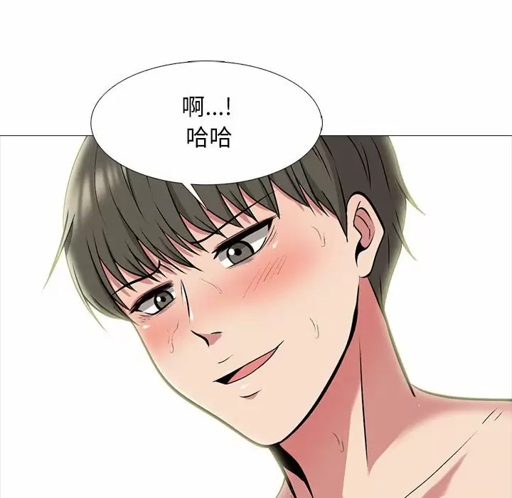[韩国漫画] 心机女教授 校园,熟女人妻,女教师,巨乳大奶,女学生#[130P]-128