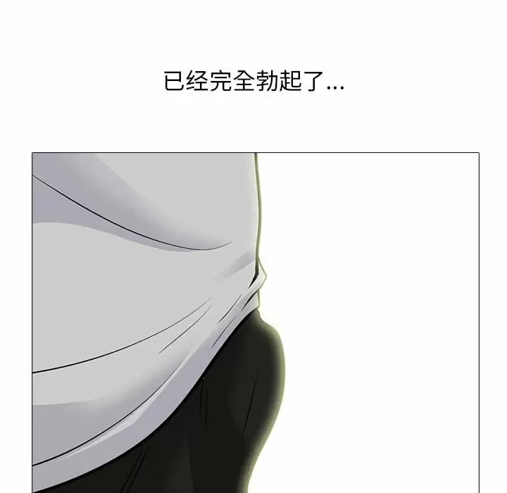 [韩国漫画] 心机女教授 校园,熟女人妻,女教师,巨乳大奶,女学生#[130P]-25
