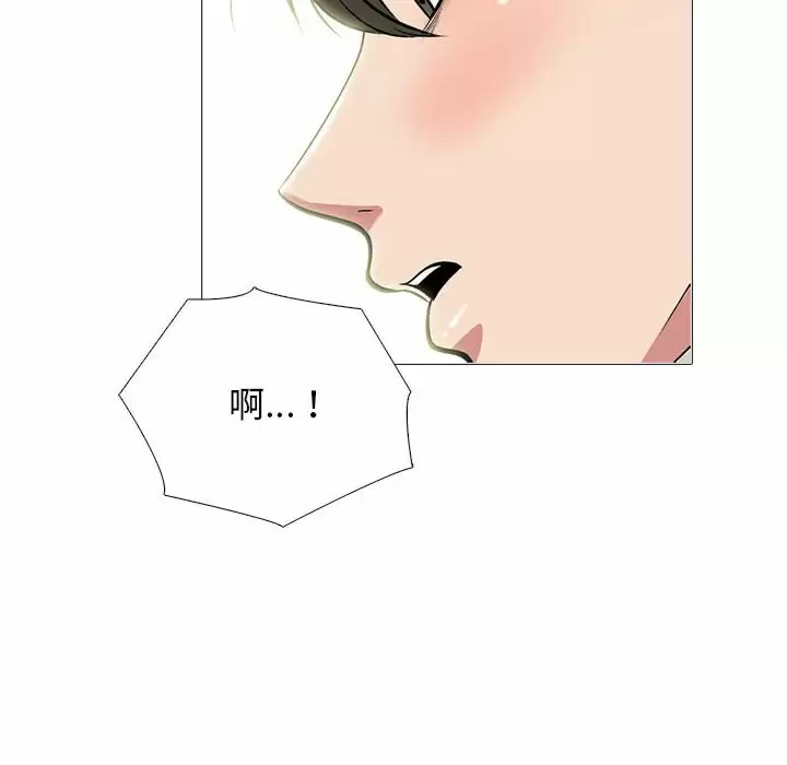 [韩国漫画] 心机女教授 校园,熟女人妻,女教师,巨乳大奶,女学生#[130P]-31
