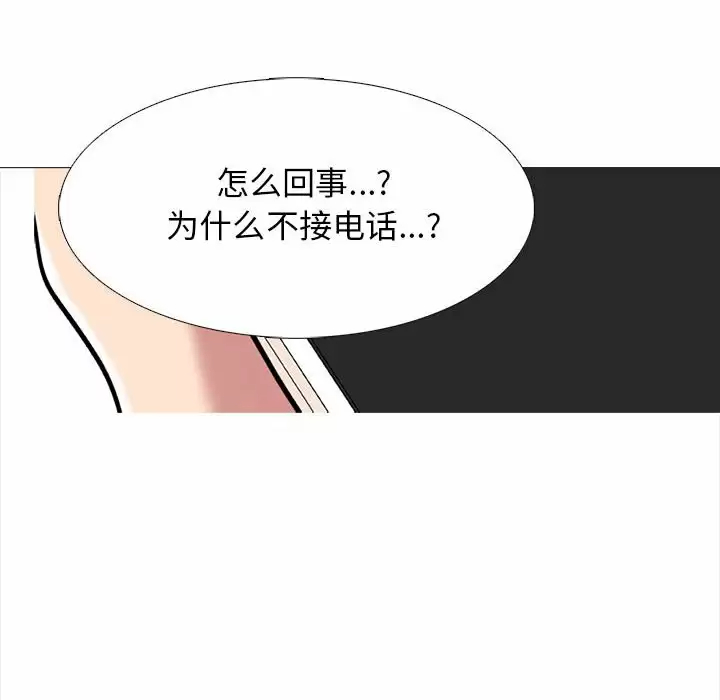 [韩国漫画] 心机女教授 校园,熟女人妻,女教师,巨乳大奶,女学生#[130P]-39