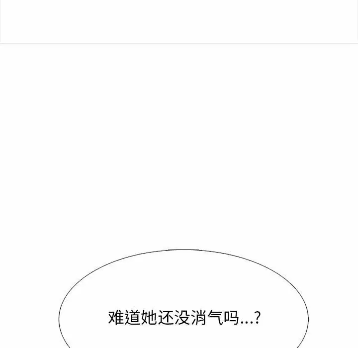 [韩国漫画] 心机女教授 校园,熟女人妻,女教师,巨乳大奶,女学生#[130P]-40