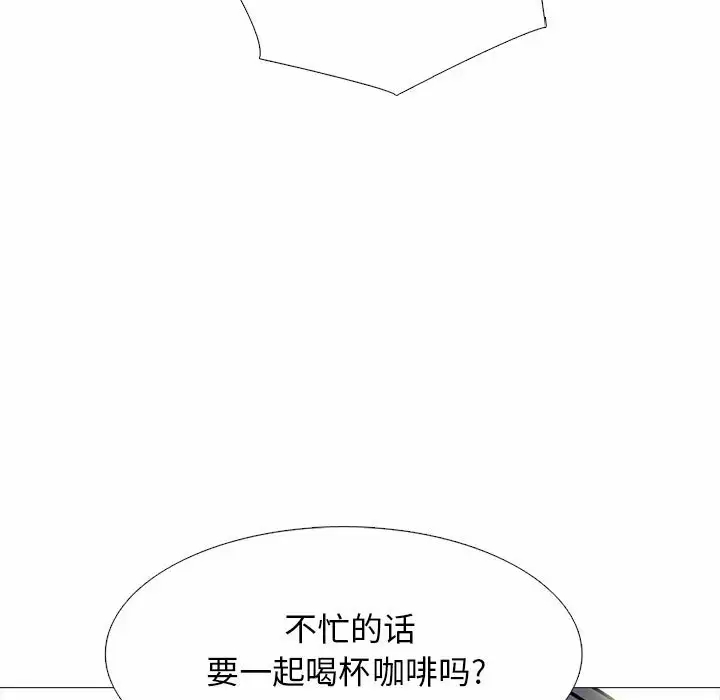 [韩国漫画] 心机女教授 校园,熟女人妻,女教师,巨乳大奶,女学生#[130P]-48
