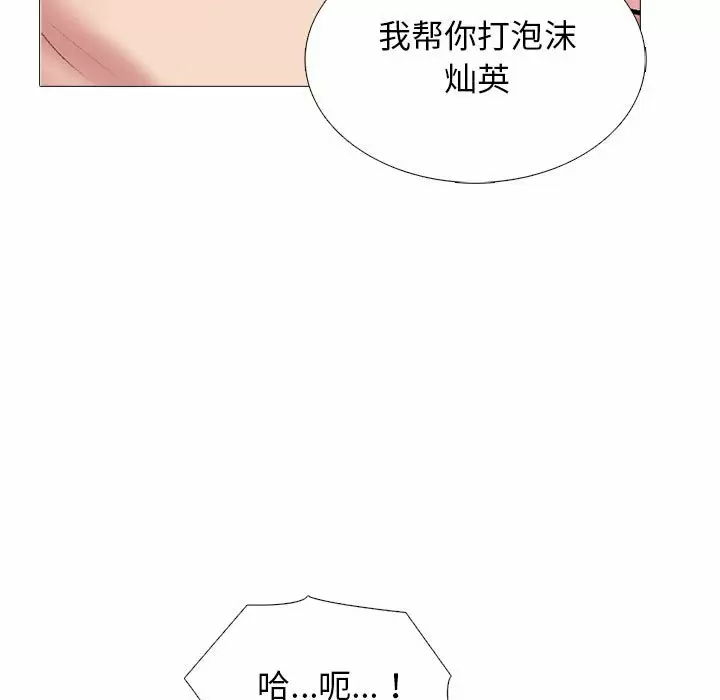 [韩国漫画] 心机女教授 校园,熟女人妻,女教师,巨乳大奶,女学生#[130P]-76