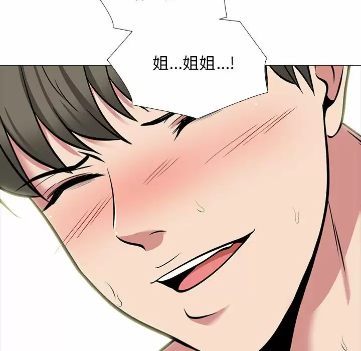 [韩国漫画] 心机女教授 校园,熟女人妻,女教师,巨乳大奶,女学生#[130P]-77