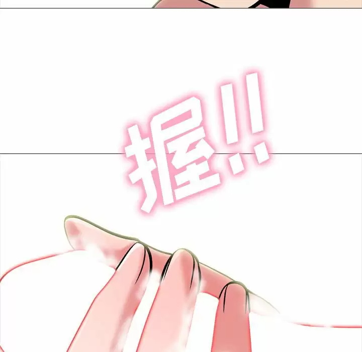 [韩国漫画] 心机女教授 校园,熟女人妻,女教师,巨乳大奶,女学生#[130P]-78