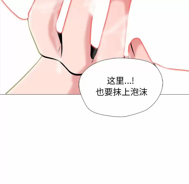 [韩国漫画] 心机女教授 校园,熟女人妻,女教师,巨乳大奶,女学生#[130P]-79