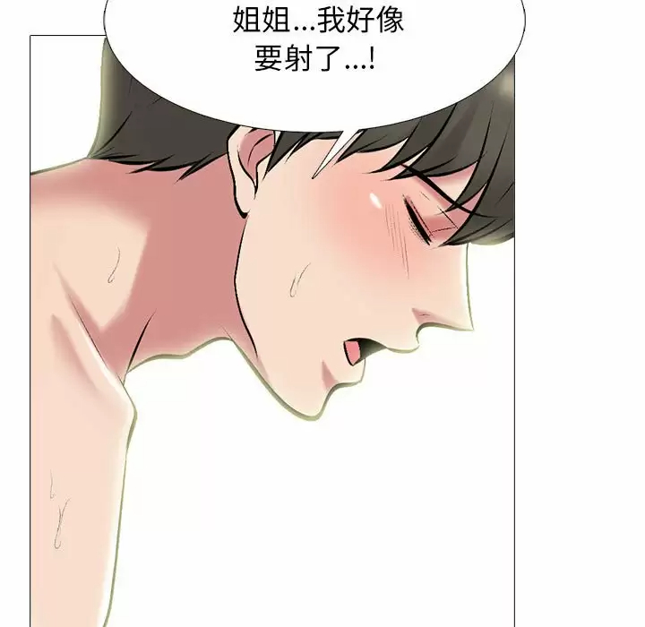 [韩国漫画] 心机女教授 校园,熟女人妻,女教师,巨乳大奶,女学生#[130P]-88