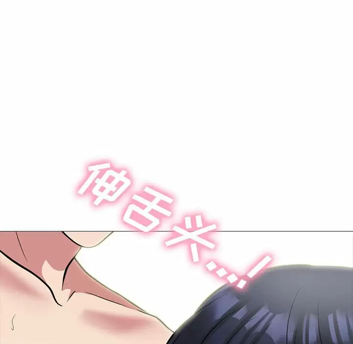 [韩国漫画] 心机女教授 校园,熟女人妻,女教师,巨乳大奶,女学生#[130P]-90