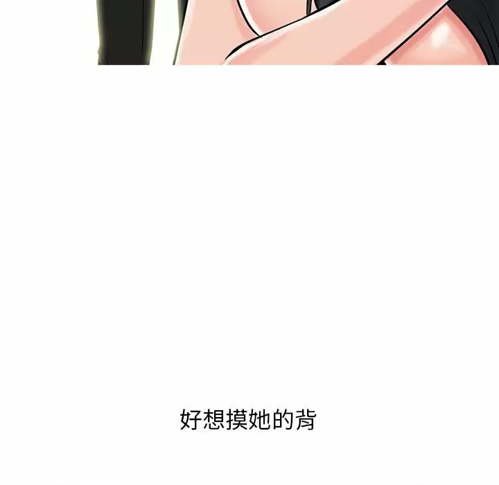 [韩国漫画] 心机女教授 校园,熟女人妻,女教师,巨乳大奶,女学生#[137P]-113