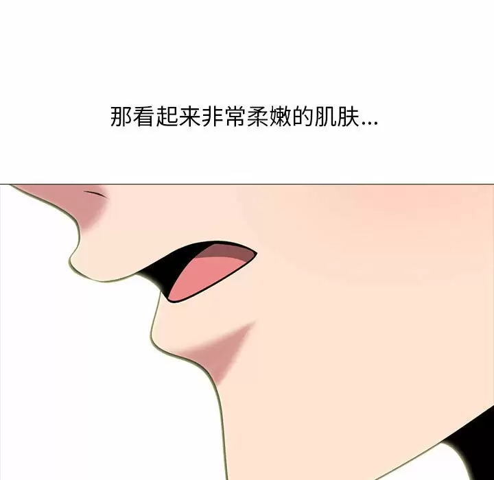 [韩国漫画] 心机女教授 校园,熟女人妻,女教师,巨乳大奶,女学生#[137P]-115