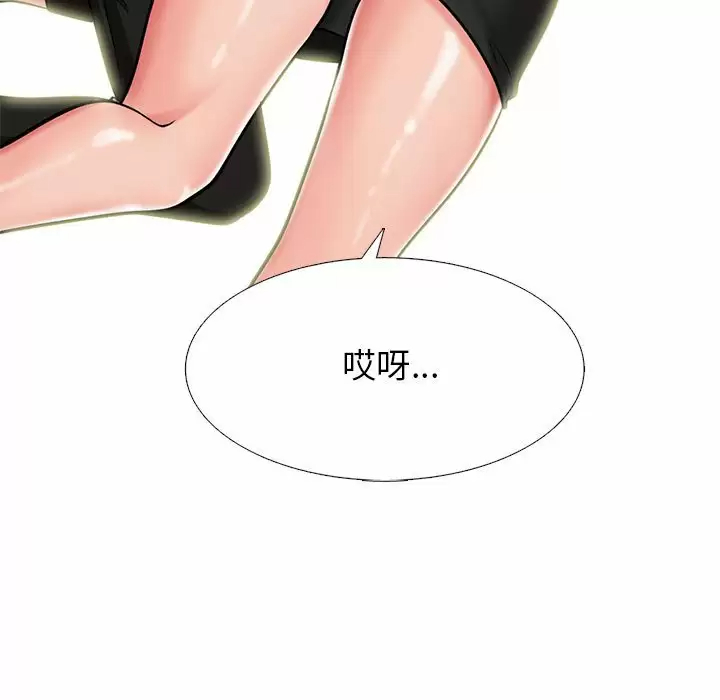 [韩国漫画] 心机女教授 校园,熟女人妻,女教师,巨乳大奶,女学生#[137P]-119