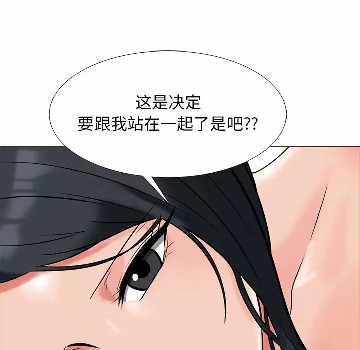 [韩国漫画] 心机女教授 校园,熟女人妻,女教师,巨乳大奶,女学生#[137P]-120