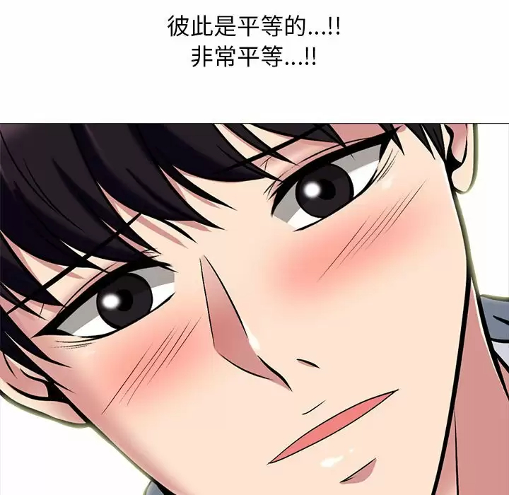 [韩国漫画] 心机女教授 校园,熟女人妻,女教师,巨乳大奶,女学生#[137P]-124